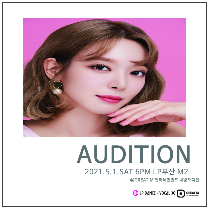 great_audition_1.jpg